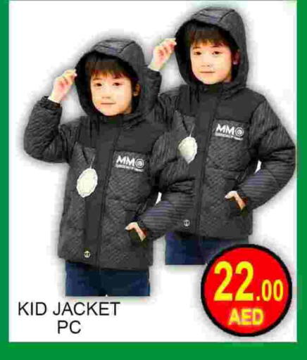 available at جرين جيفت متجر أقسام in الإمارات العربية المتحدة , الامارات - دبي