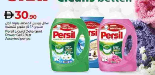 available at لولو هايبرماركت in الإمارات العربية المتحدة , الامارات - ٱلْعَيْن‎