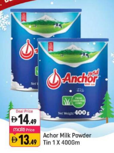 available at Shaklan  in UAE - Dubai