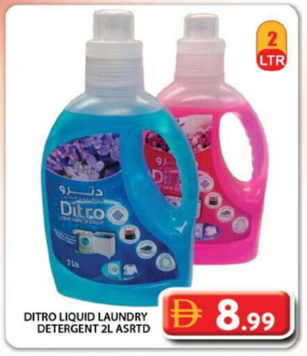 available at جراند هايبر ماركت in الإمارات العربية المتحدة , الامارات - دبي