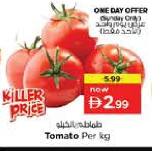 Tomato available at نستو هايبرماركت in الإمارات العربية المتحدة , الامارات - الشارقة / عجمان