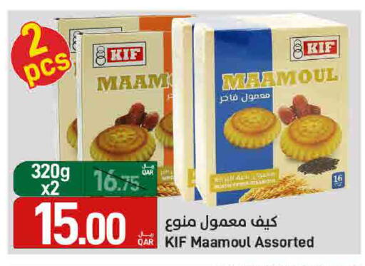 available at SPAR in Qatar - Doha