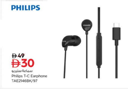 available at Nesto Hypermarket in UAE - Al Ain