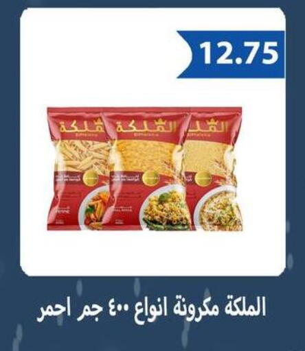 available at Hyper Samy Salama Sons in Egypt - Cairo