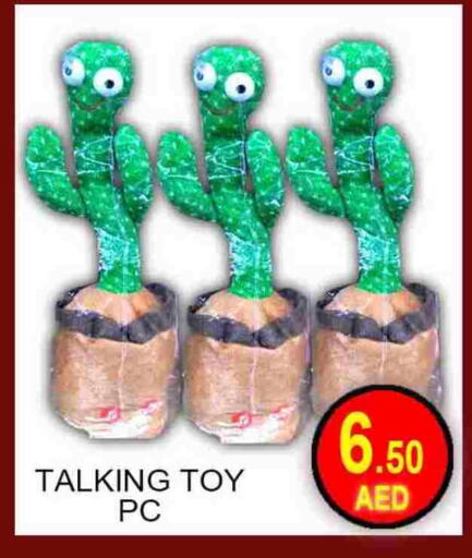 available at جرين جيفت متجر أقسام in الإمارات العربية المتحدة , الامارات - دبي