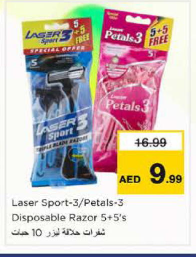 available at Nesto Hypermarket in UAE - Sharjah / Ajman