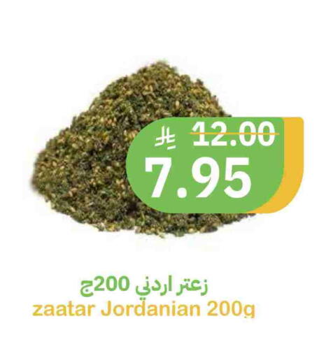 available at أسواق قاطبة in مملكة العربية السعودية, السعودية, سعودية - بريدة