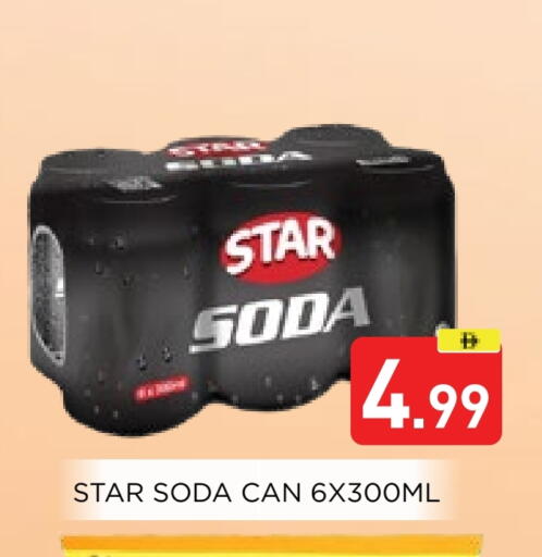 available at Ain Al Madina Hypermarket in UAE - Sharjah / Ajman