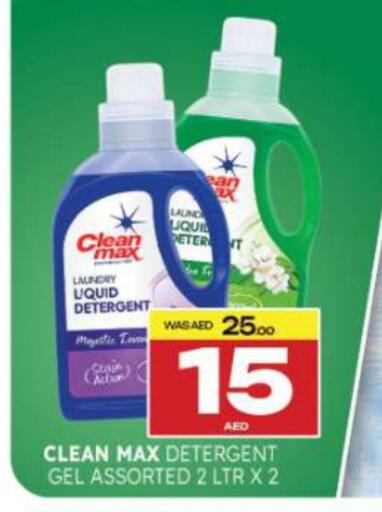 available at Al Madina  in UAE - Al Ain