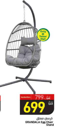 available at ســبــار in قطر - الريان