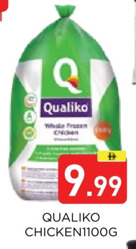 available at عين المدينة هايبرماركت in الإمارات العربية المتحدة , الامارات - الشارقة / عجمان