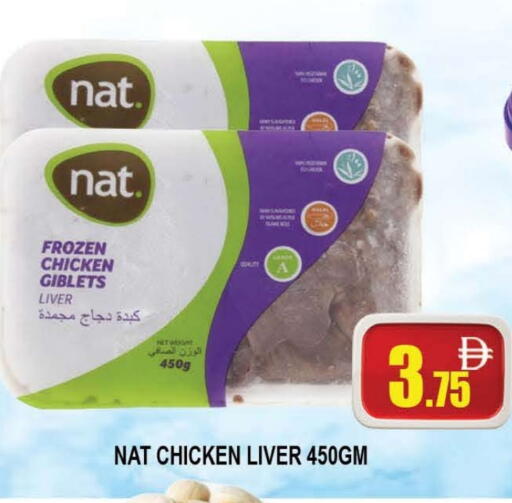 NAT available at AL MADINA (Dubai) in UAE - Dubai