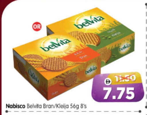 بيلفيتا available at هايبر ماركت المدينة in الإمارات العربية المتحدة , الامارات - أبو ظبي