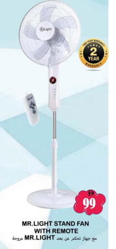 available at Souk Al Mubarak Hypermarket in UAE - Sharjah / Ajman