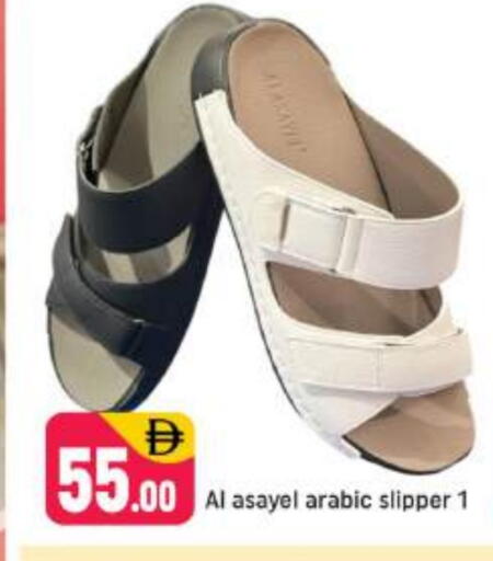 available at شكلان ماركت in الإمارات العربية المتحدة , الامارات - دبي