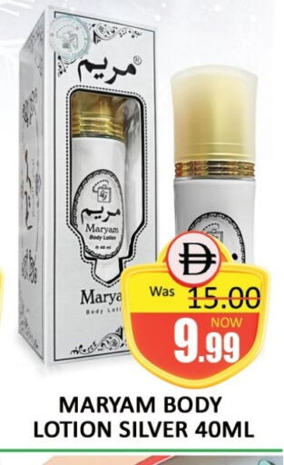 available at المدينة in الإمارات العربية المتحدة , الامارات - دبي