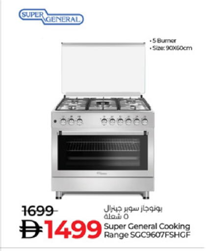 available at Lulu Hypermarket in UAE - Dubai