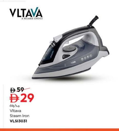 available at Nesto Hypermarket in UAE - Fujairah