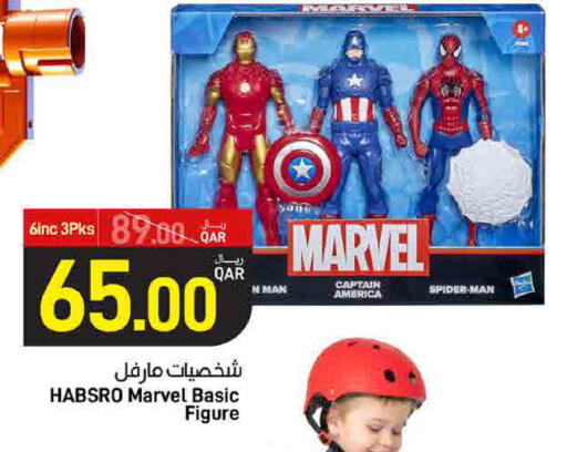 available at SPAR in Qatar - Doha