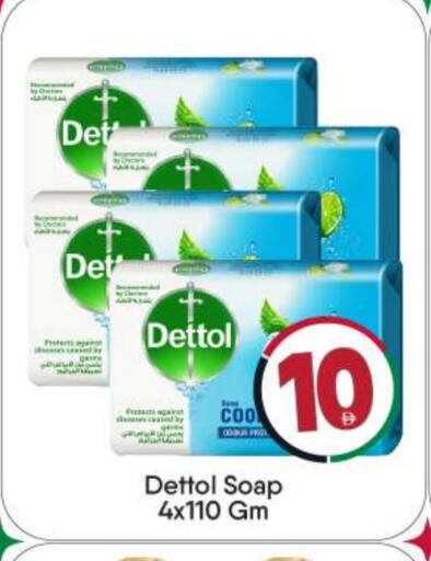 available at بيج مارت in الإمارات العربية المتحدة , الامارات - أبو ظبي