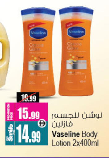 available at أنصار مول in الإمارات العربية المتحدة , الامارات - الشارقة / عجمان