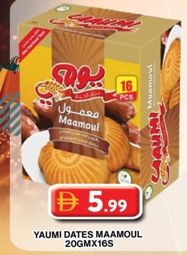 available at جراند هايبر ماركت in الإمارات العربية المتحدة , الامارات - دبي