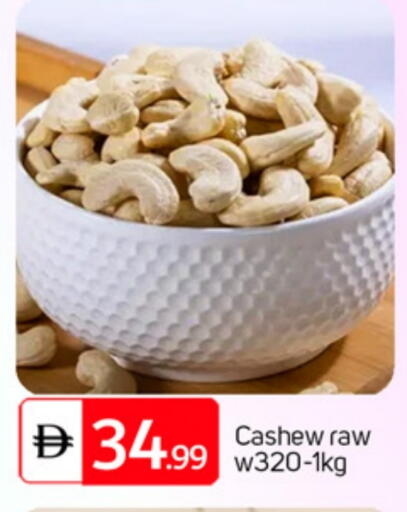 available at TALAL MARKET in UAE - Abu Dhabi