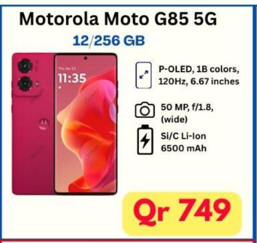 available at ماجد موبايل in قطر - الخور