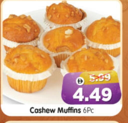 available at Al Madina Hypermarket in UAE - Abu Dhabi