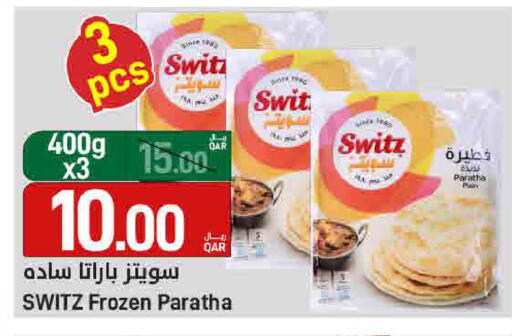 available at SPAR in Qatar - Umm Salal