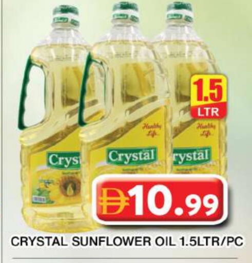 available at جراند هايبر ماركت in الإمارات العربية المتحدة , الامارات - دبي