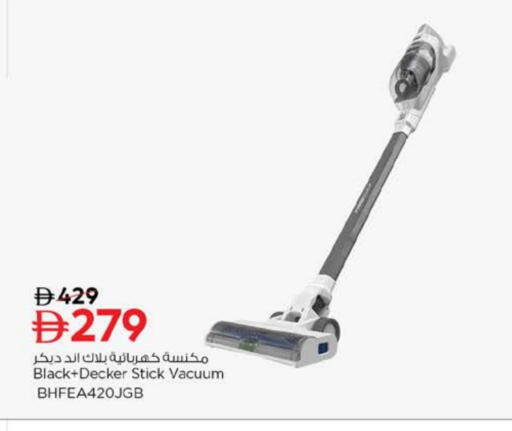 available at Nesto Hypermarket in UAE - Dubai