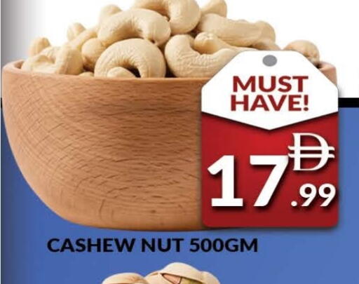 available at AL MADINA (Dubai) in UAE - Dubai