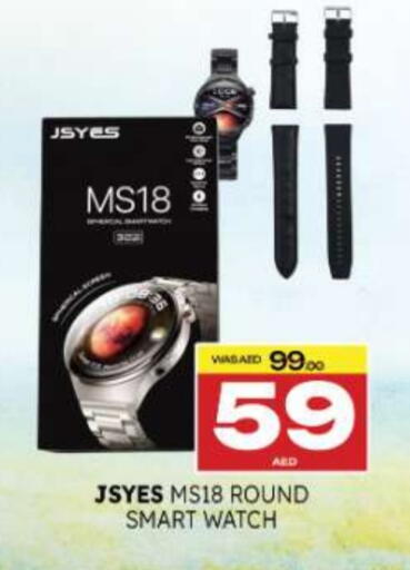 available at Al Madina  in UAE - Umm al Quwain