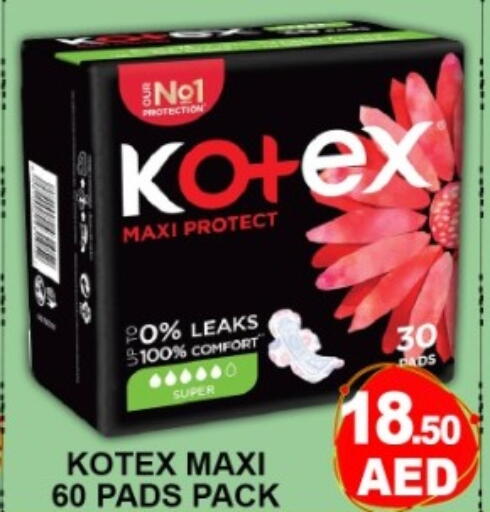 كوتيكس available at جرين جيفت متجر أقسام in الإمارات العربية المتحدة , الامارات - دبي