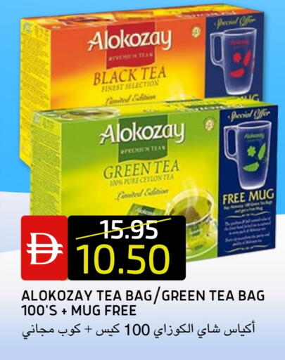 available at Select Market in UAE - Abu Dhabi