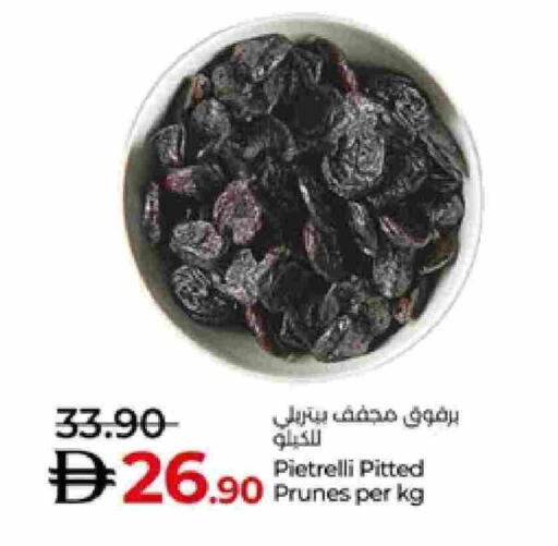 available at Lulu Hypermarket in UAE - Abu Dhabi