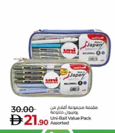 available at Lulu Hypermarket in UAE - Abu Dhabi