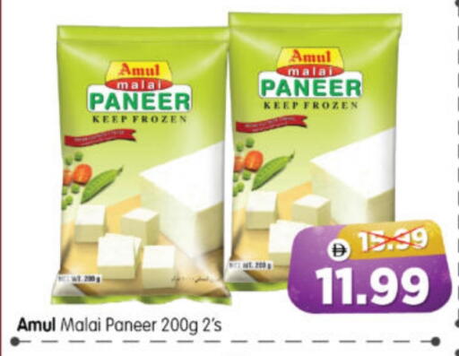 available at هايبر ماركت المدينة in الإمارات العربية المتحدة , الامارات - أبو ظبي