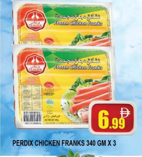 available at AL MADINA (Dubai) in UAE - Dubai