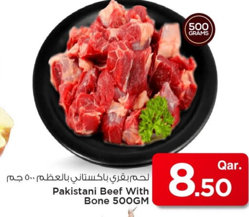 available at Mark & Save  in Qatar - Umm Salal