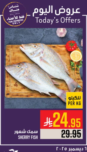 available at Abraj Hypermarket in KSA, Saudi Arabia, Saudi - Mecca