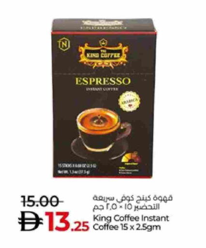 available at Lulu Hypermarket in UAE - Al Ain