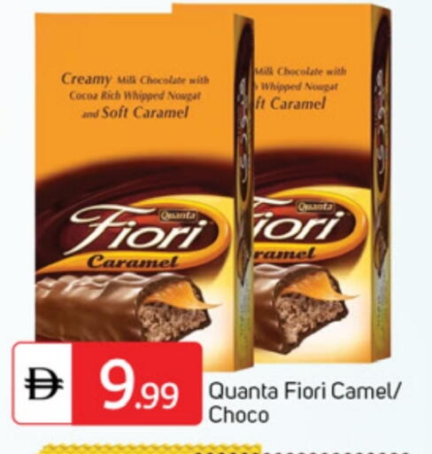 available at TALAL MARKET in UAE - Dubai
