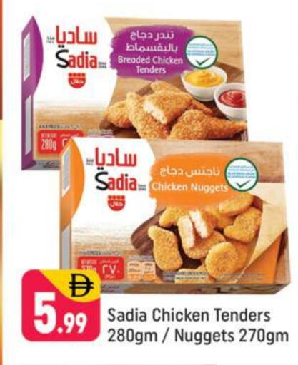 SADIA available at Shaklan  in UAE - Dubai