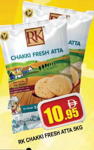 available at AL MADINA (Dubai) in UAE - Dubai