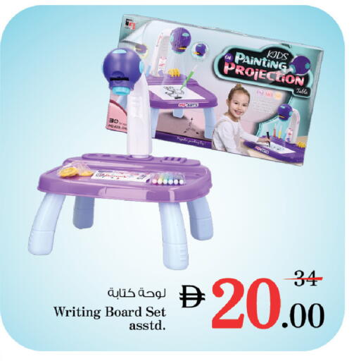 available at نستو هايبرماركت in الإمارات العربية المتحدة , الامارات - ٱلْفُجَيْرَة‎