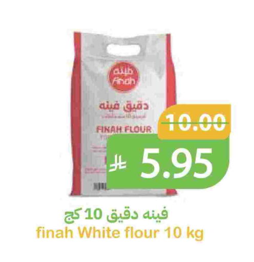 available at أسواق قاطبة in مملكة العربية السعودية, السعودية, سعودية - بريدة