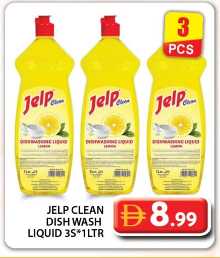 Lemon available at جراند هايبر ماركت in الإمارات العربية المتحدة , الامارات - دبي