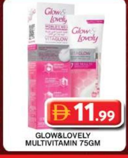 available at جراند هايبر ماركت in الإمارات العربية المتحدة , الامارات - دبي